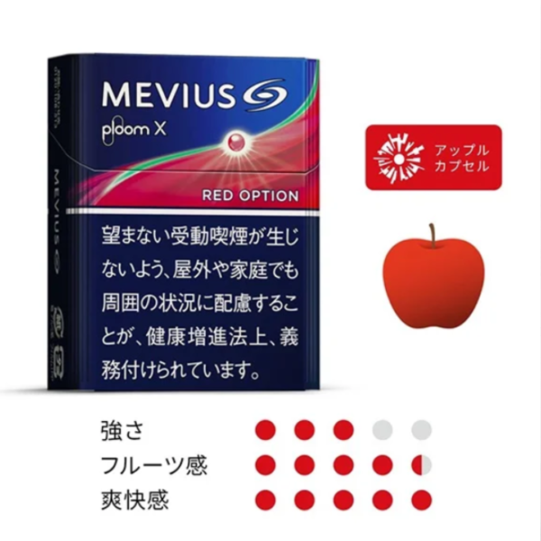 日本七星 Ploom 加熱菸彈 蘋果爆珠 日本七星 Ploom 加熱菸彈【MEVIUS Red Option 蘋果爆珠】 日本七星 Ploom X 專用加熱菸彈 七星菸彈 七星日本煙彈