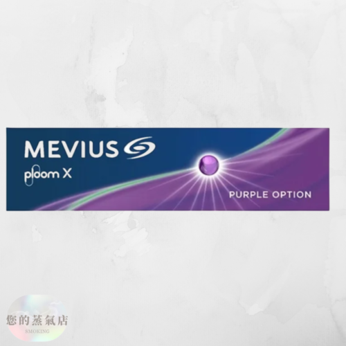 日本七星 Ploom 加熱菸彈 藍莓爆珠 日本七星 Ploom 加熱菸彈 藍莓爆珠