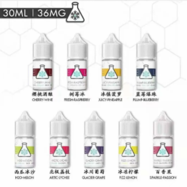 ICE LAB 冰凍實驗室| ICE LAB冰凍實驗室煙油30ml大容量 原裝正品冰凍實驗室ICE LAB 小煙油 小菸油 電子煙油 鯊克煙油 實驗室煙油 電子煙菸油 鯊克菸油 彩鯊煙油