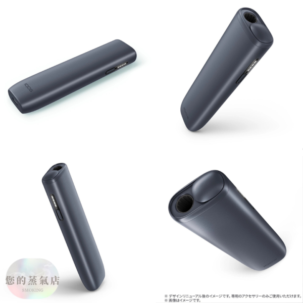 IQOS ILUMA I ONE 加熱菸主機 小改款 TEREA 2025IQOS IQOS I ONE新款 IQOS自動加熱 新款IQOS主機 IQOS台灣主機 IQOS台灣現貨 IQOS I ONE