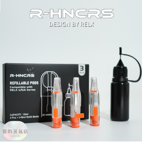 R-HNCRS犀牛悅刻空倉 通用拋棄式四五代 RELX 悅刻五代/ 六代空倉 RELX【空倉/配件】四代/五代空煙彈 ‌‌RELX悅刻五代煙彈 蒸氣賣場 蒸氣店