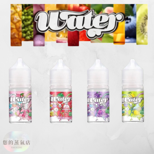 WATER美國瓦特電子菸小煙油30ml 【WATER 瓦特】30ml小煙油 電子菸小煙油 小菸油 電子煙油 美國菸油 爆脾氣煙油 鯊克菸油 將軍煙油 DER煙油 BIBO煙油 電子煙菸油 蒸氣賣場 蒸氣店