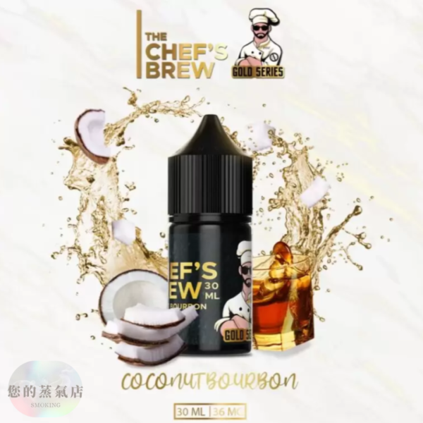 廚師佳釀 小煙油 廚師煙油 廚師電子煙油 廚師正品菸油 廚師小煙 廚師菸油 廚師煙油 將軍煙油 der煙油 lana煙油 ilia煙油 哩亞煙油