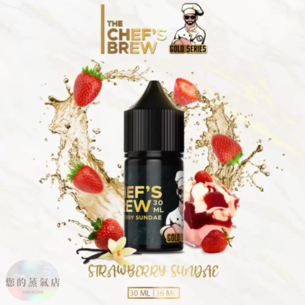 廚師佳釀 小煙油 廚師煙油 廚師電子煙油 廚師正品菸油 廚師小煙 廚師菸油 廚師煙油 將軍煙油 der煙油 lana煙油 ilia煙油 哩亞煙油